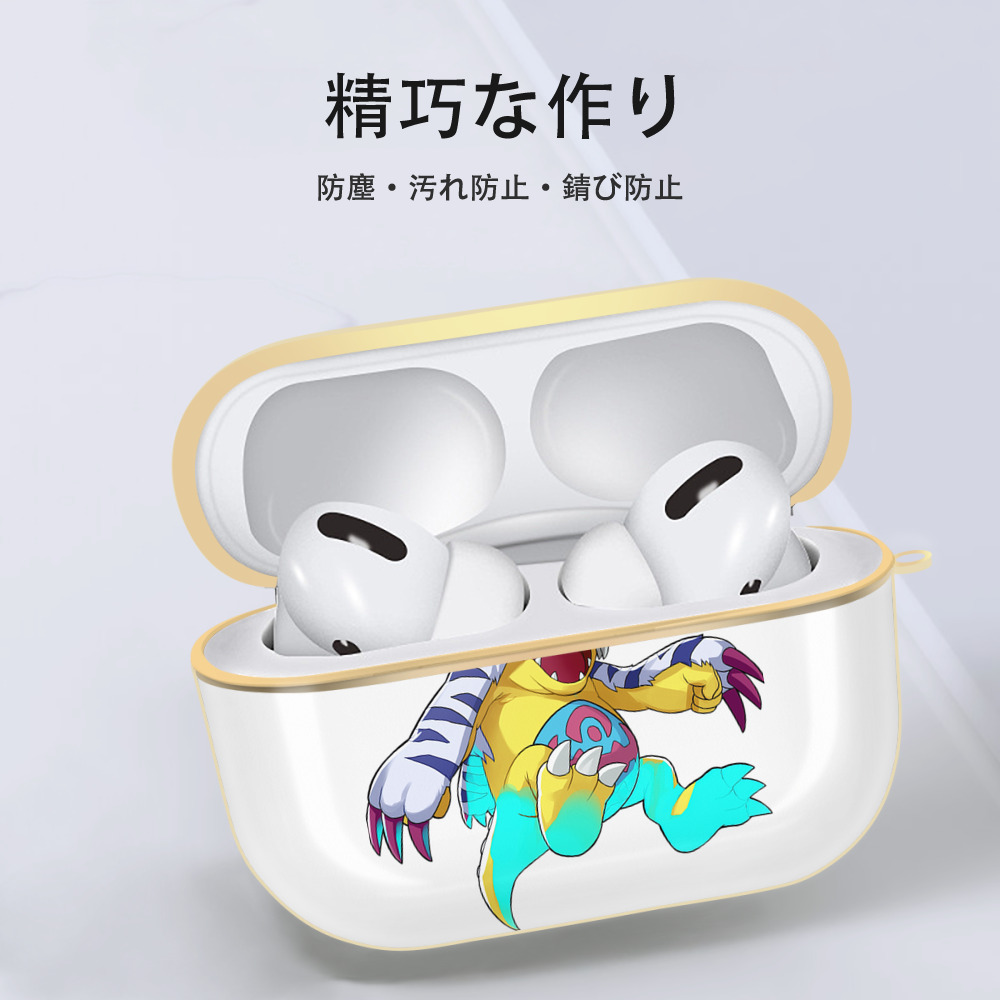 Digimon デジタルモンスター/デジモン 【AirPods Pro用】ハードシェル保護ケース｜耐衝撃・防指紋・カラビナ付き商品仕様