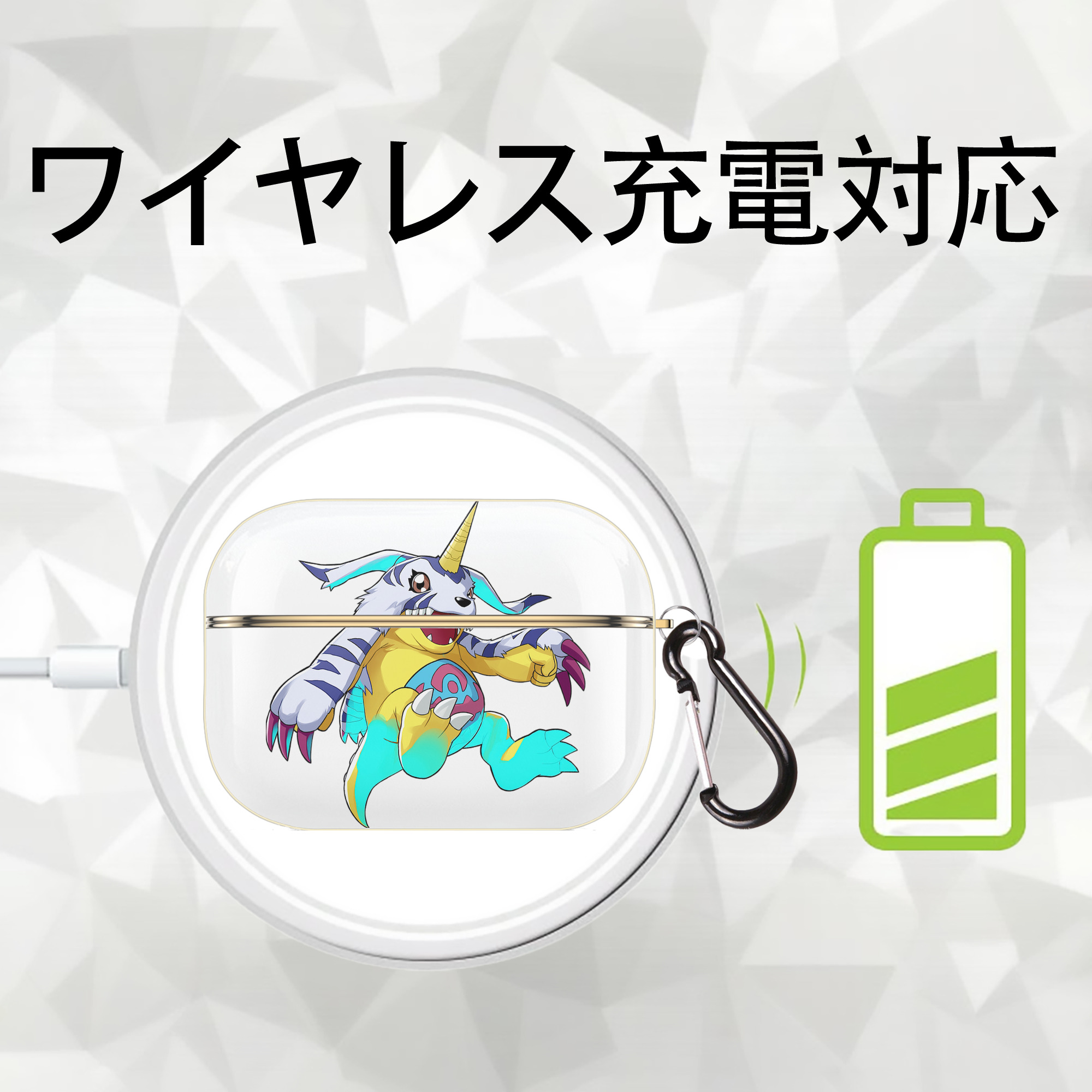 Digimon デジタルモンスター/デジモン 【AirPods Pro用】ハードシェル保護ケース｜耐衝撃・防指紋・カラビナ付き商品仕様