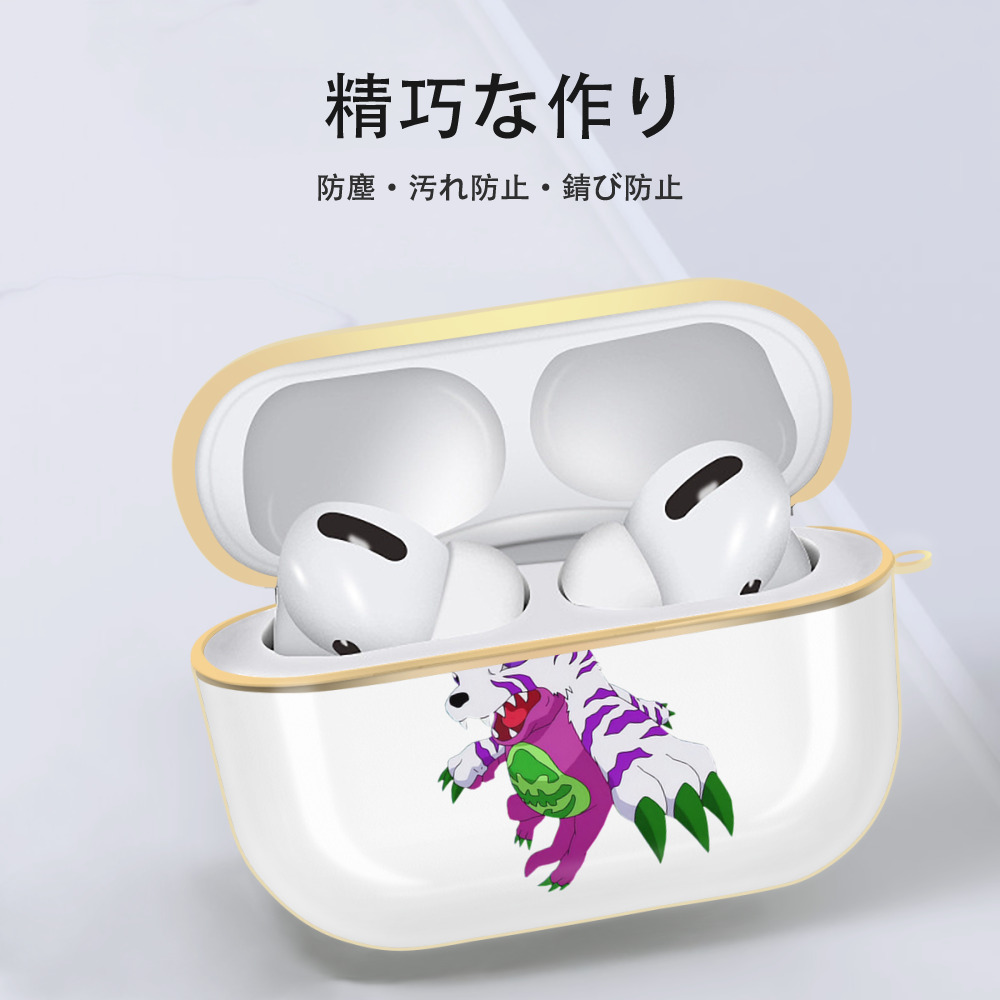 Digimon デジタルモンスター/デジモン 【AirPods Pro用】ハードシェル保護ケース｜耐衝撃・防指紋・カラビナ付き商品仕様