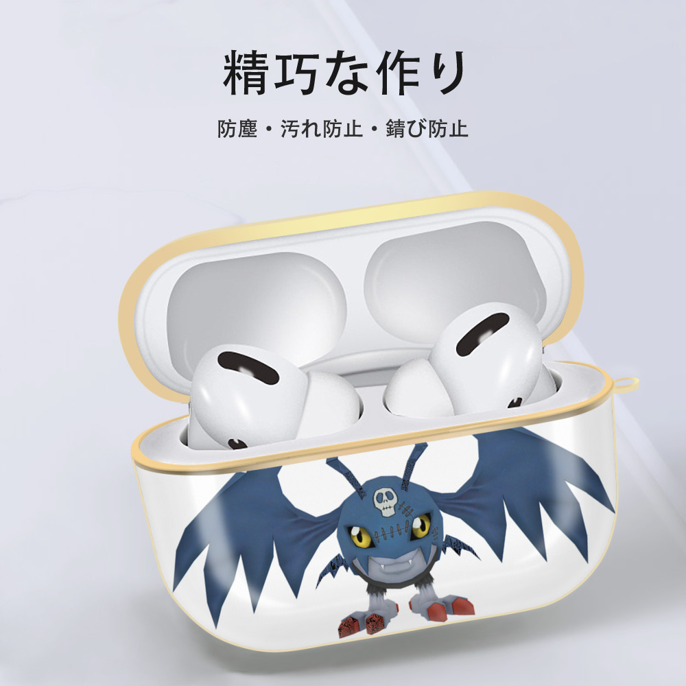 Digimon デジタルモンスター/デジモン 【AirPods Pro用】ハードシェル保護ケース｜耐衝撃・防指紋・カラビナ付き商品仕様