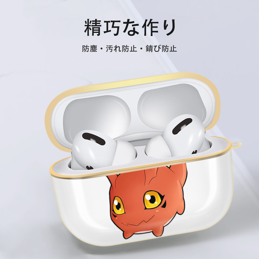Digimon デジタルモンスター/デジモン 【AirPods Pro用】ハードシェル保護ケース｜耐衝撃・防指紋・カラビナ付き商品仕様