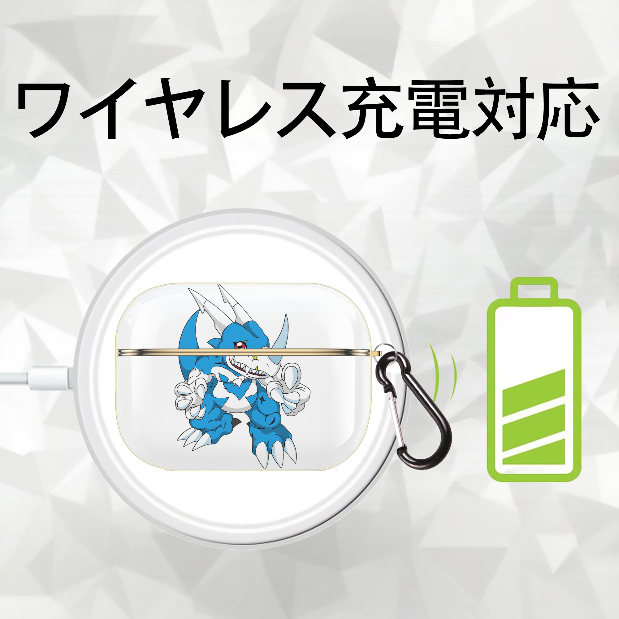 Digimon デジタルモンスター/デジモン 【AirPods Pro用】ハードシェル保護ケース｜耐衝撃・防指紋・カラビナ付き商品仕様