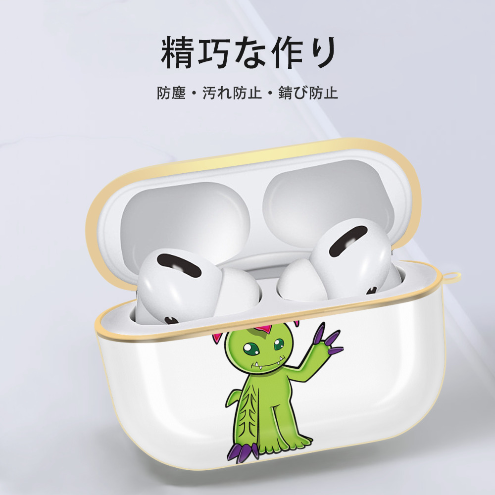 Digimon デジタルモンスター/デジモン 【AirPods Pro用】ハードシェル保護ケース｜耐衝撃・防指紋・カラビナ付き商品仕様