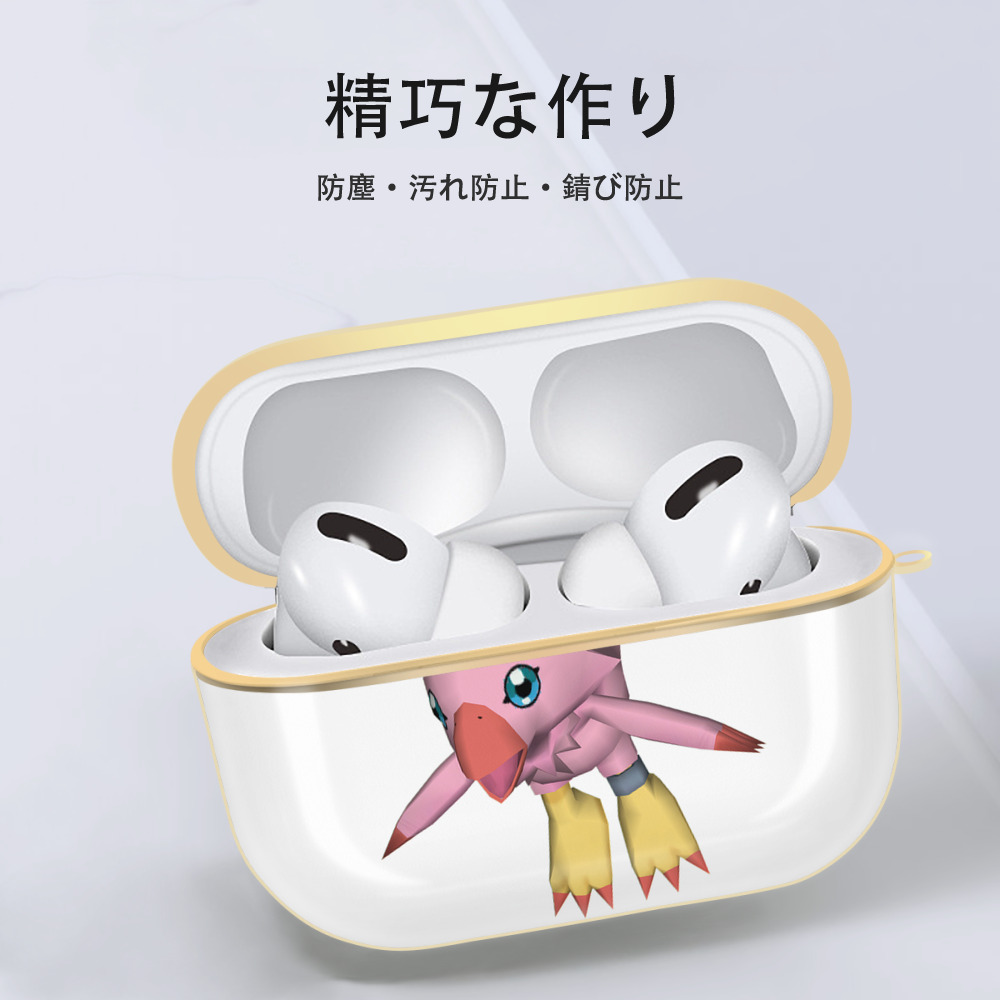Digimon デジタルモンスター/デジモン 【AirPods Pro用】ハードシェル保護ケース｜耐衝撃・防指紋・カラビナ付き商品仕様