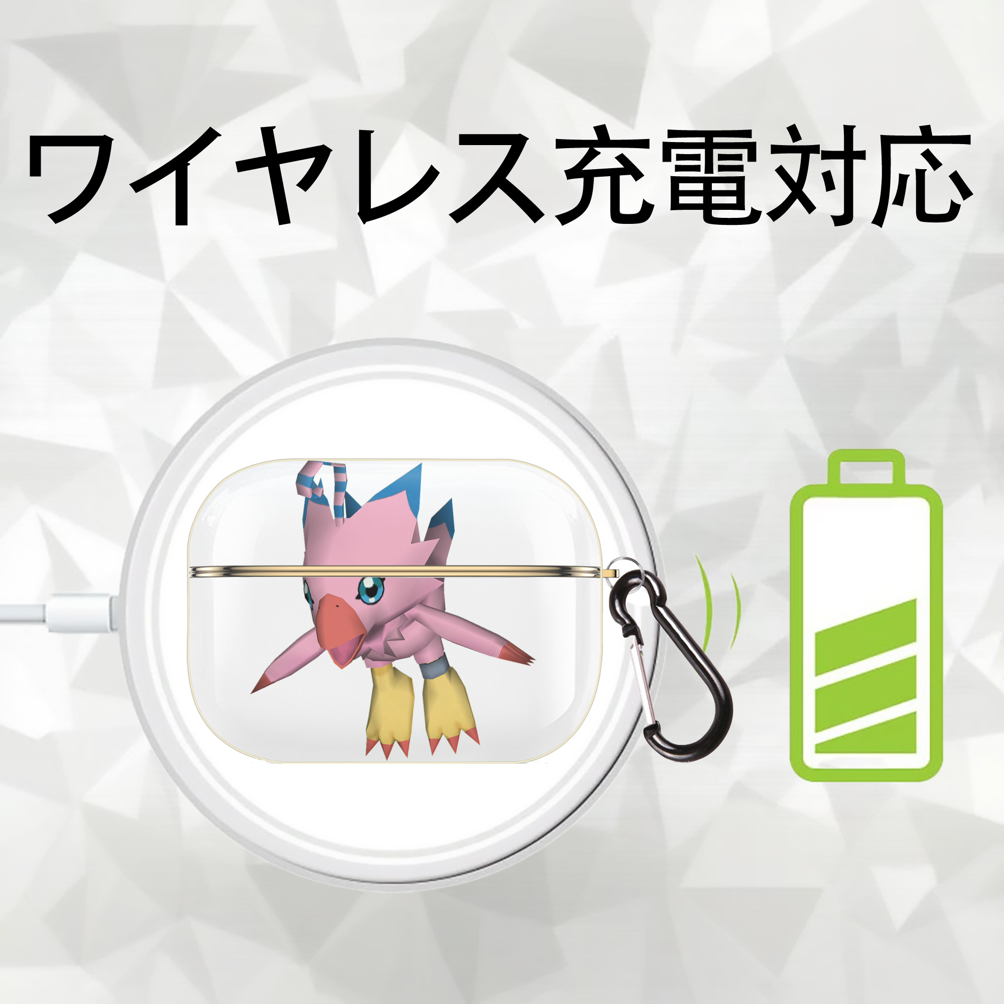 Digimon デジタルモンスター/デジモン 【AirPods Pro用】ハードシェル保護ケース｜耐衝撃・防指紋・カラビナ付き商品仕様