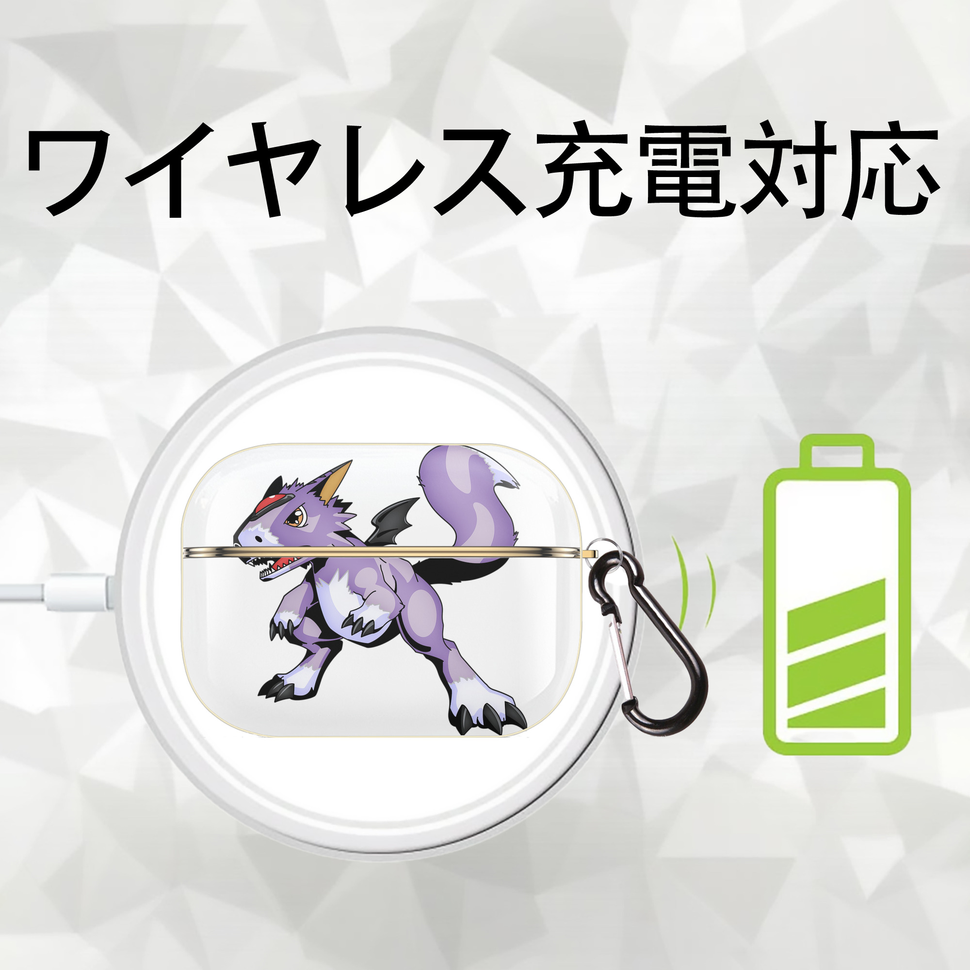 Digimon デジタルモンスター/デジモン 【AirPods Pro用】ハードシェル保護ケース｜耐衝撃・防指紋・カラビナ付き商品仕様