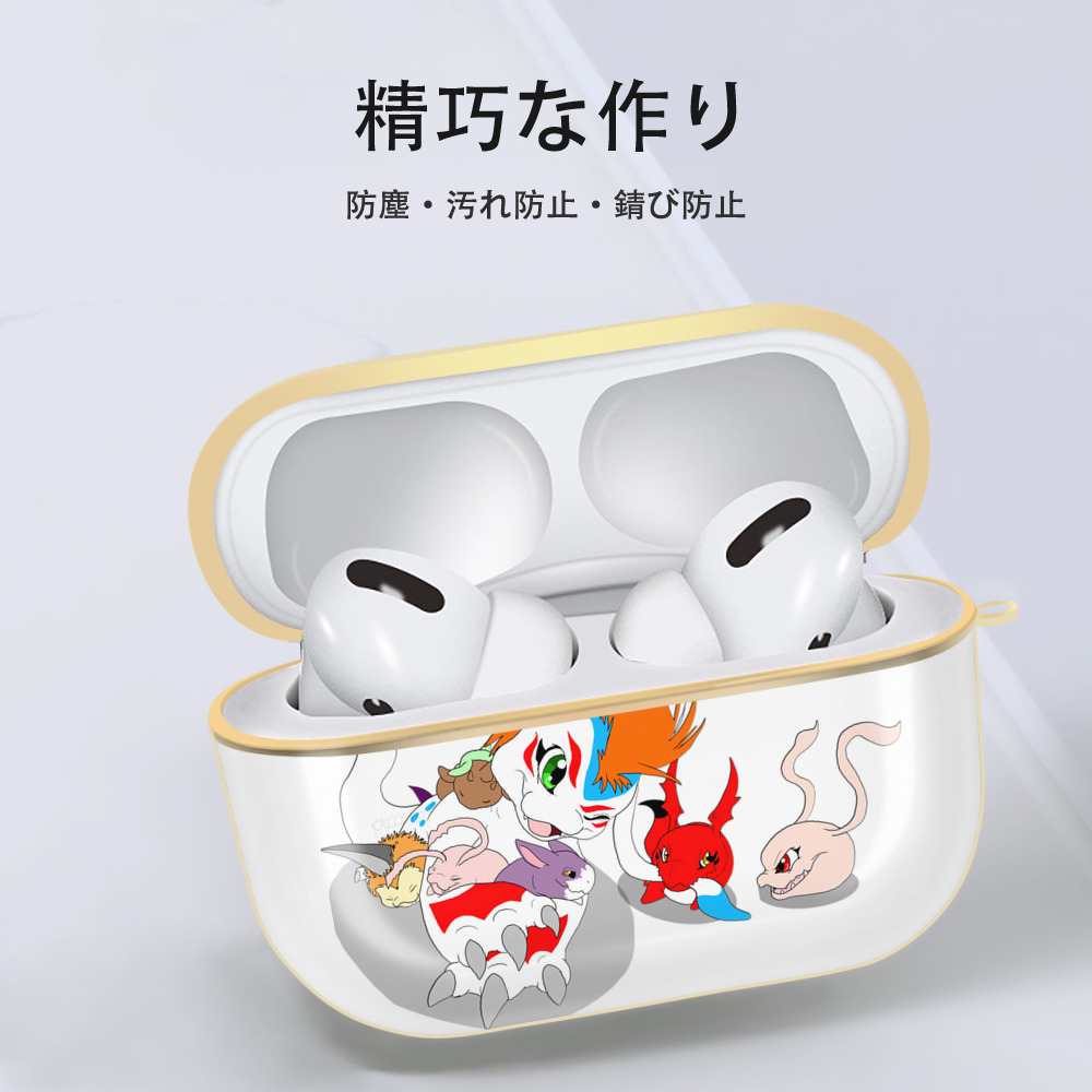 Digimon デジタルモンスター/デジモン 【AirPods Pro用】ハードシェル保護ケース｜耐衝撃・防指紋・カラビナ付き商品仕様