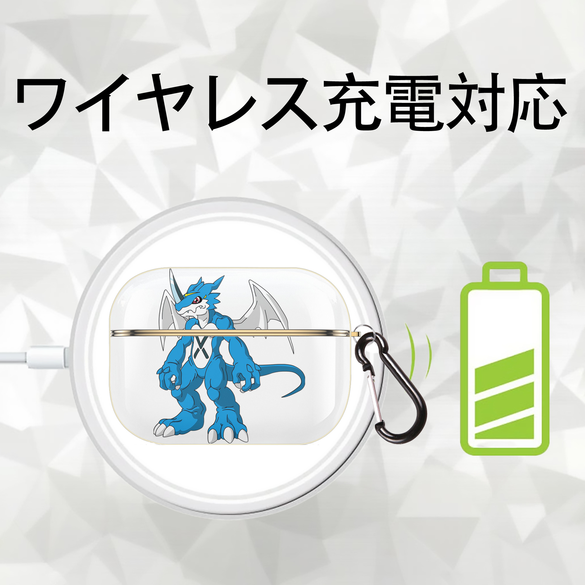 Digimon デジタルモンスター/デジモン 【AirPods Pro用】ハードシェル保護ケース｜耐衝撃・防指紋・カラビナ付き商品仕様