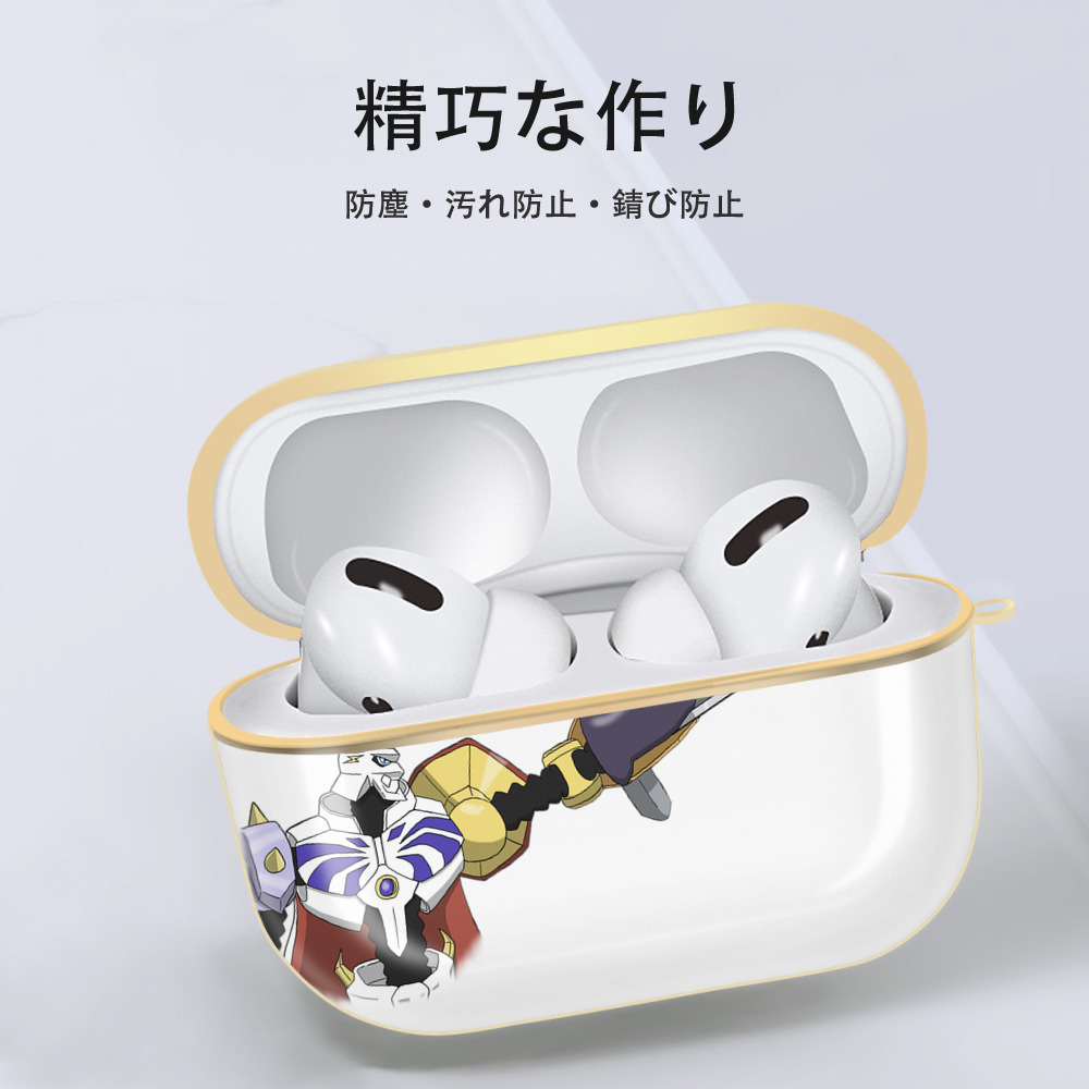 Digimon デジタルモンスター/デジモン 【AirPods Pro用】ハードシェル保護ケース｜耐衝撃・防指紋・カラビナ付き商品仕様