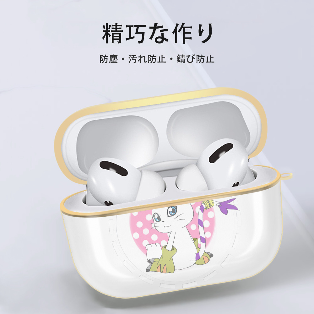 Digimon デジタルモンスター/デジモン 【AirPods Pro用】ハードシェル保護ケース｜耐衝撃・防指紋・カラビナ付き商品仕様