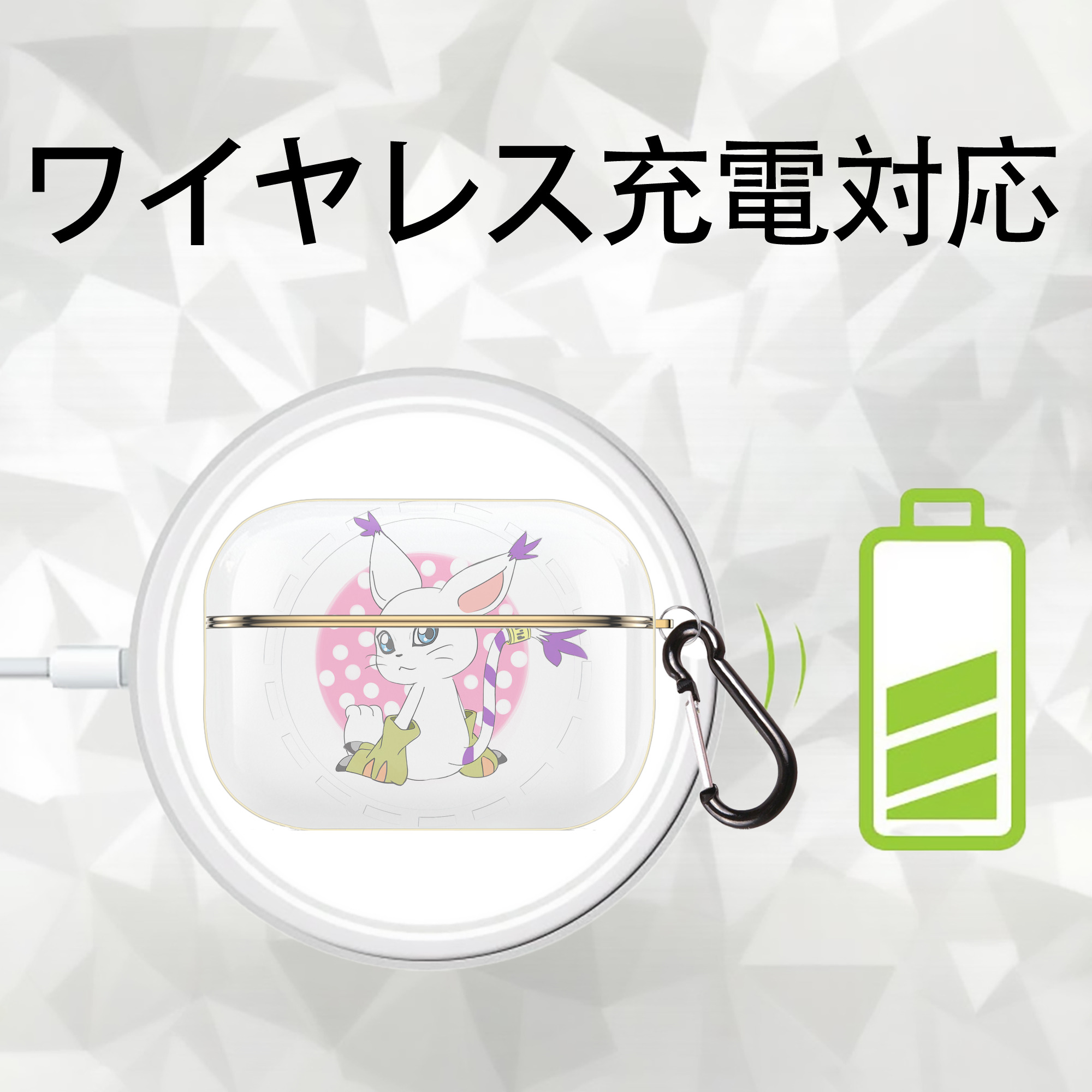 Digimon デジタルモンスター/デジモン 【AirPods Pro用】ハードシェル保護ケース｜耐衝撃・防指紋・カラビナ付き商品仕様