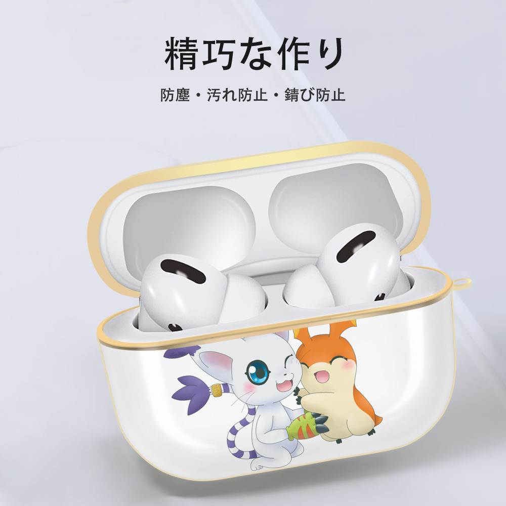 Digimon デジタルモンスター/デジモン 【AirPods Pro用】ハードシェル保護ケース｜耐衝撃・防指紋・カラビナ付き商品仕様