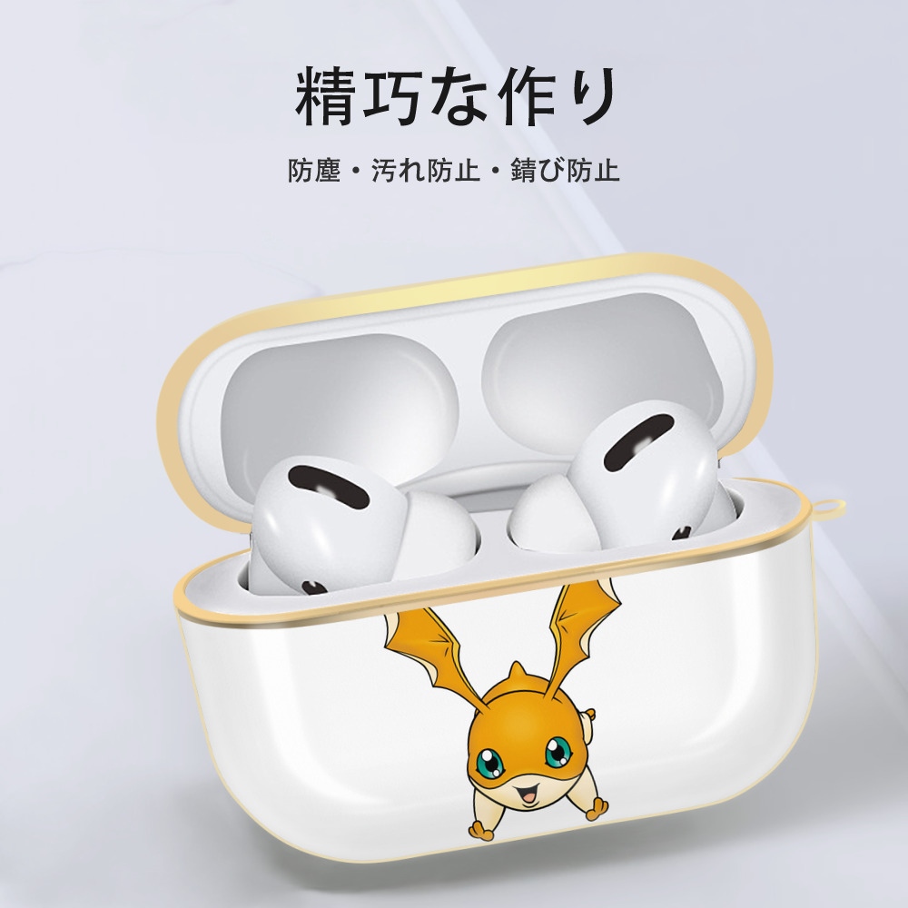 Digimon デジタルモンスター/デジモン 【AirPods Pro用】ハードシェル保護ケース｜耐衝撃・防指紋・カラビナ付き商品仕様