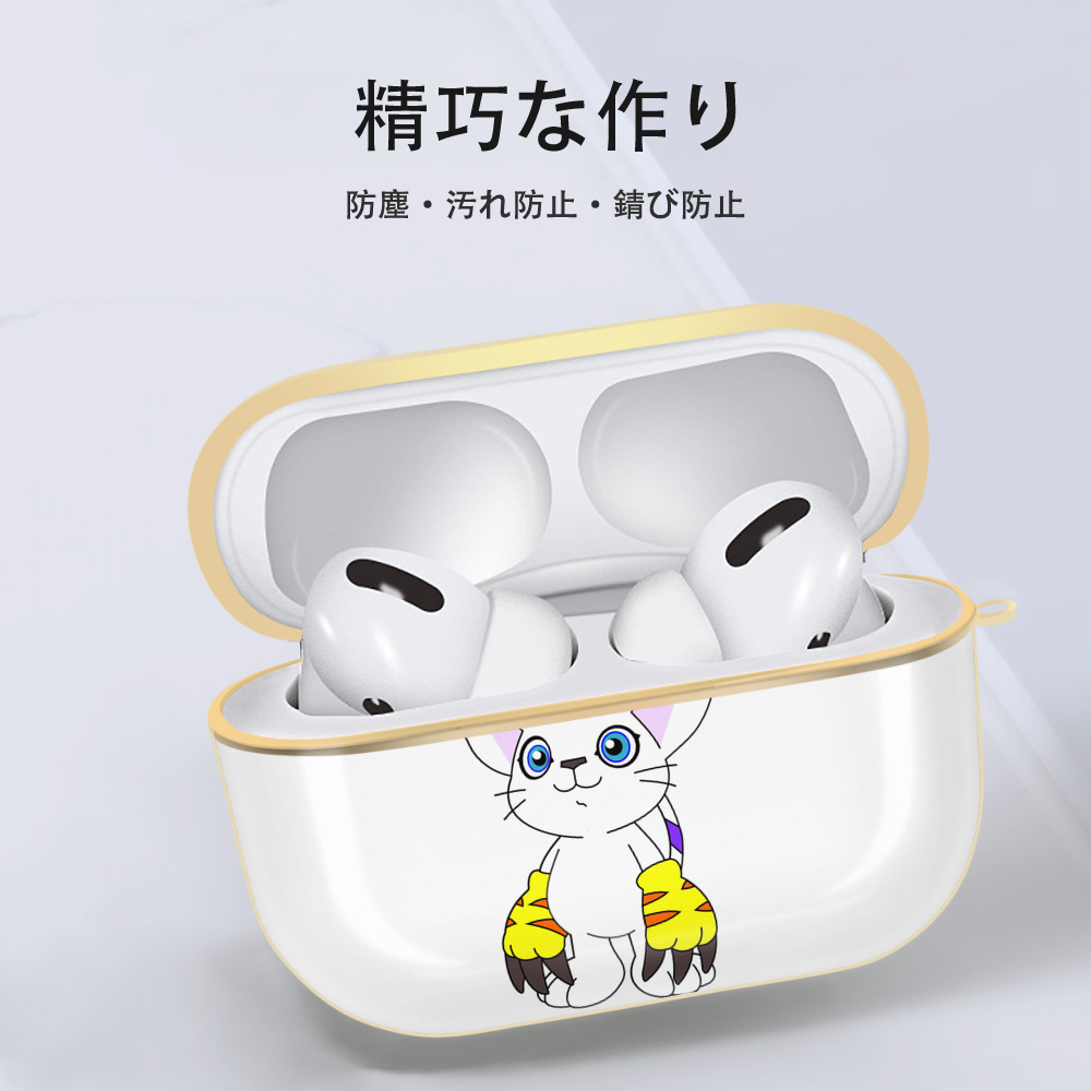 Digimon デジタルモンスター/デジモン 【AirPods Pro用】ハードシェル保護ケース｜耐衝撃・防指紋・カラビナ付き商品仕様