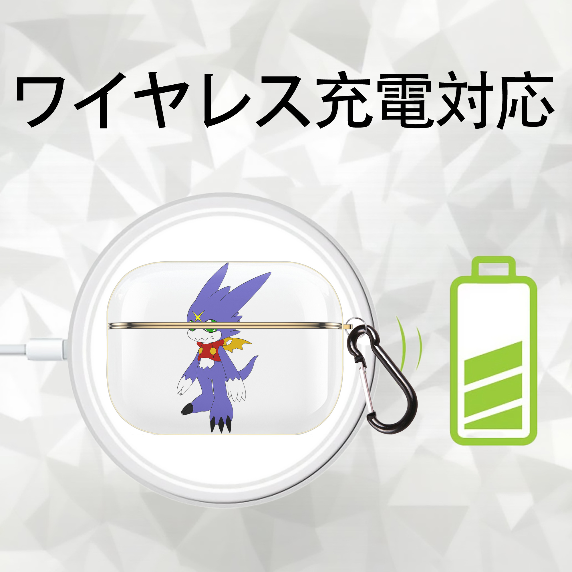 Digimon デジタルモンスター/デジモン 【AirPods Pro用】ハードシェル保護ケース｜耐衝撃・防指紋・カラビナ付き商品仕様