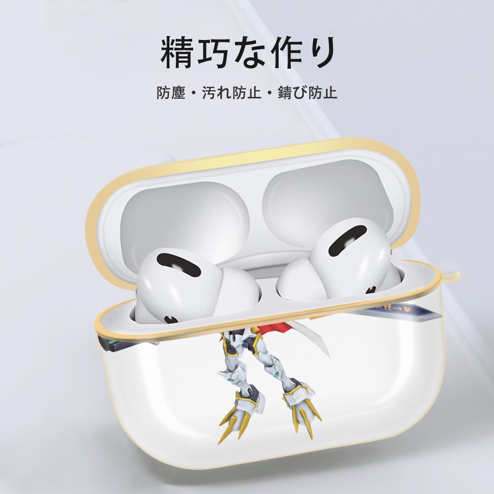 Digimon デジタルモンスター/デジモン 【AirPods Pro用】ハードシェル保護ケース｜耐衝撃・防指紋・カラビナ付き商品仕様