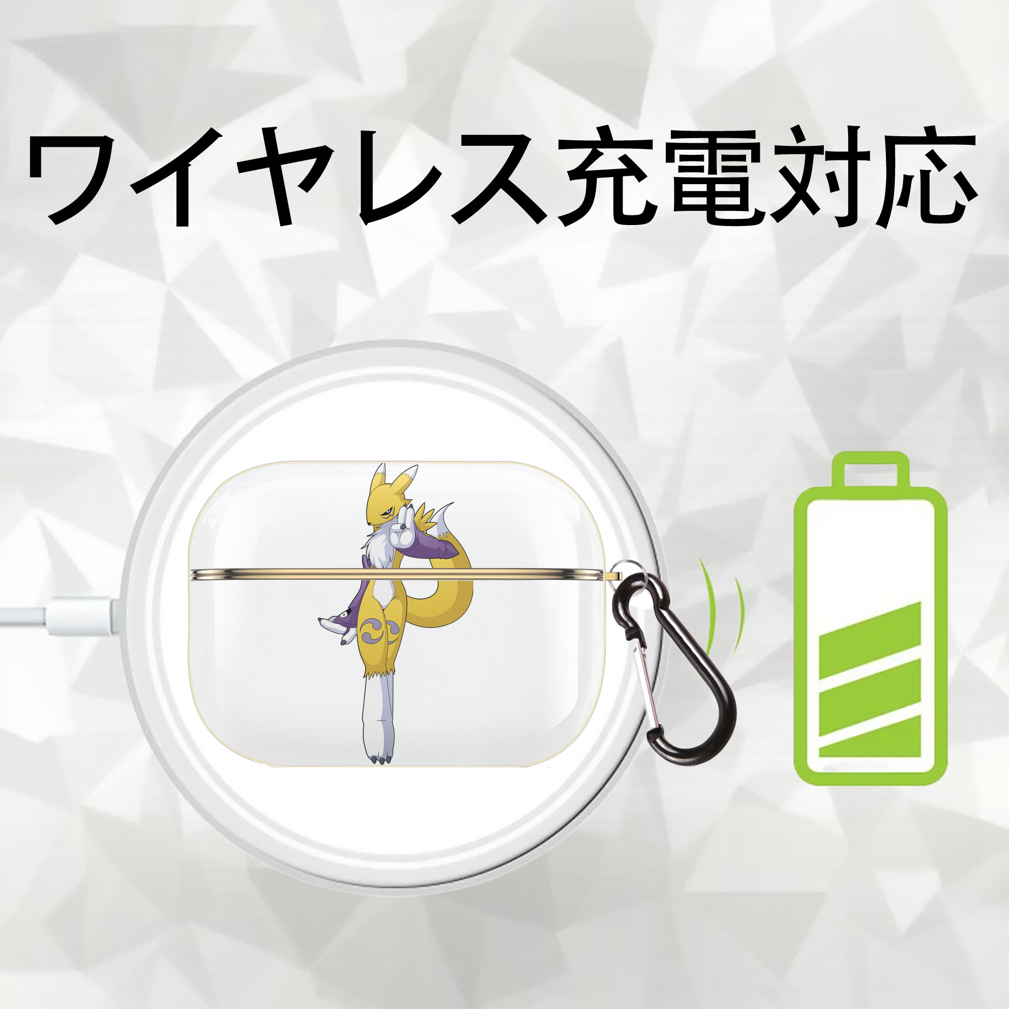 Digimon デジタルモンスター/デジモン 【AirPods Pro用】ハードシェル保護ケース｜耐衝撃・防指紋・カラビナ付き商品仕様