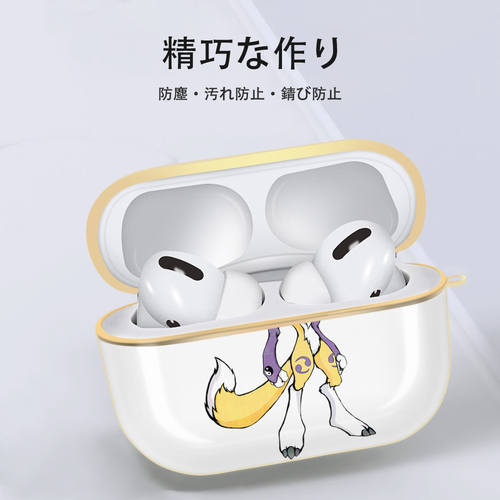 Digimon デジタルモンスター/デジモン 【AirPods Pro用】ハードシェル保護ケース｜耐衝撃・防指紋・カラビナ付き商品仕様