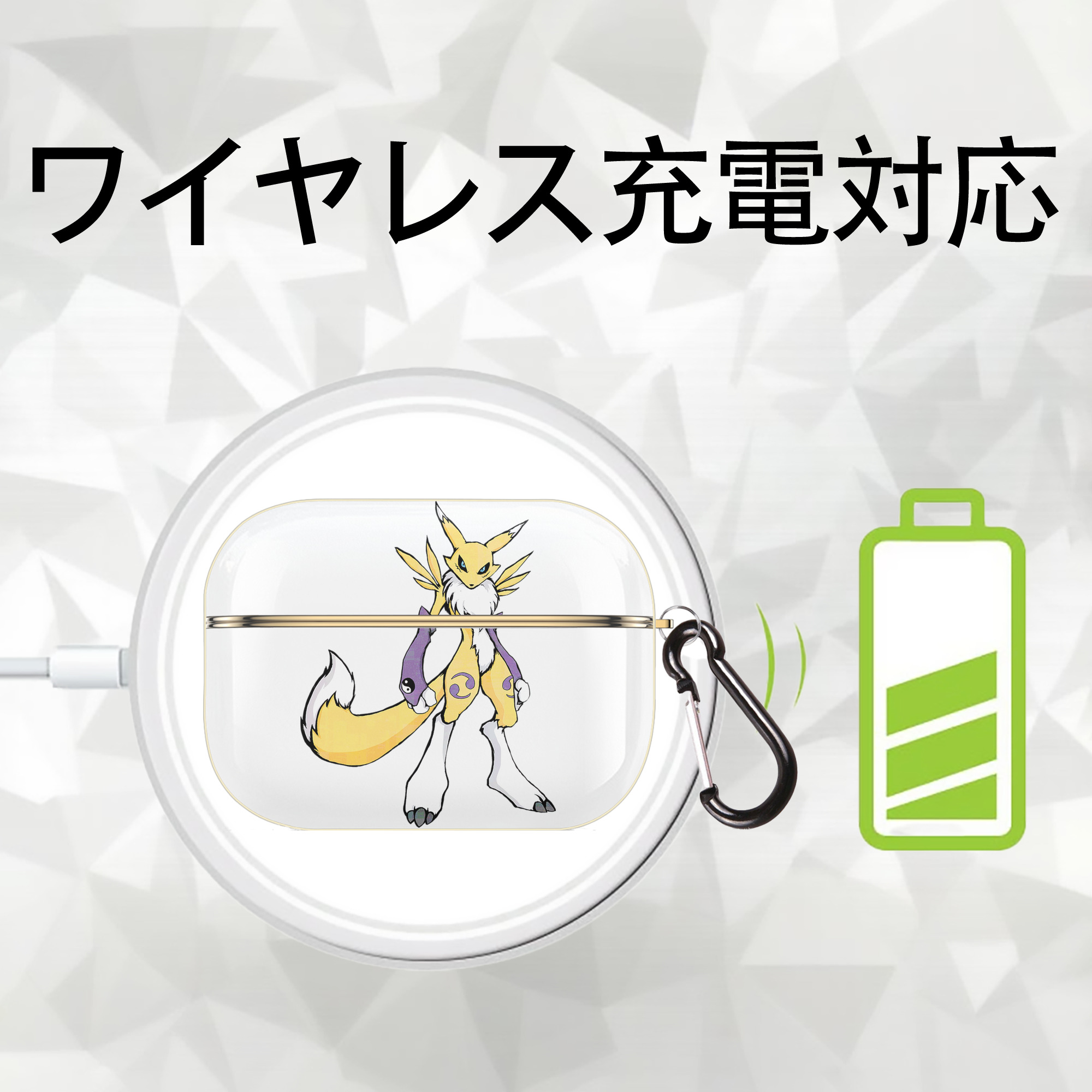Digimon デジタルモンスター/デジモン 【AirPods Pro用】ハードシェル保護ケース｜耐衝撃・防指紋・カラビナ付き商品仕様
