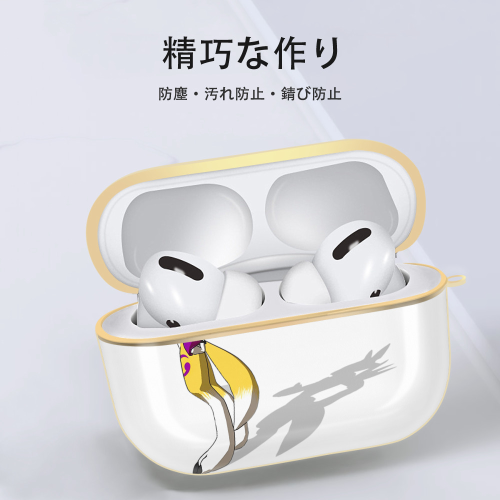Digimon デジタルモンスター/デジモン 【AirPods Pro用】ハードシェル保護ケース｜耐衝撃・防指紋・カラビナ付き商品仕様