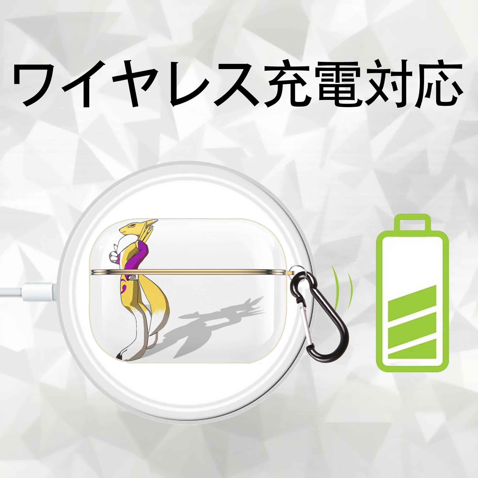 Digimon デジタルモンスター/デジモン 【AirPods Pro用】ハードシェル保護ケース｜耐衝撃・防指紋・カラビナ付き商品仕様