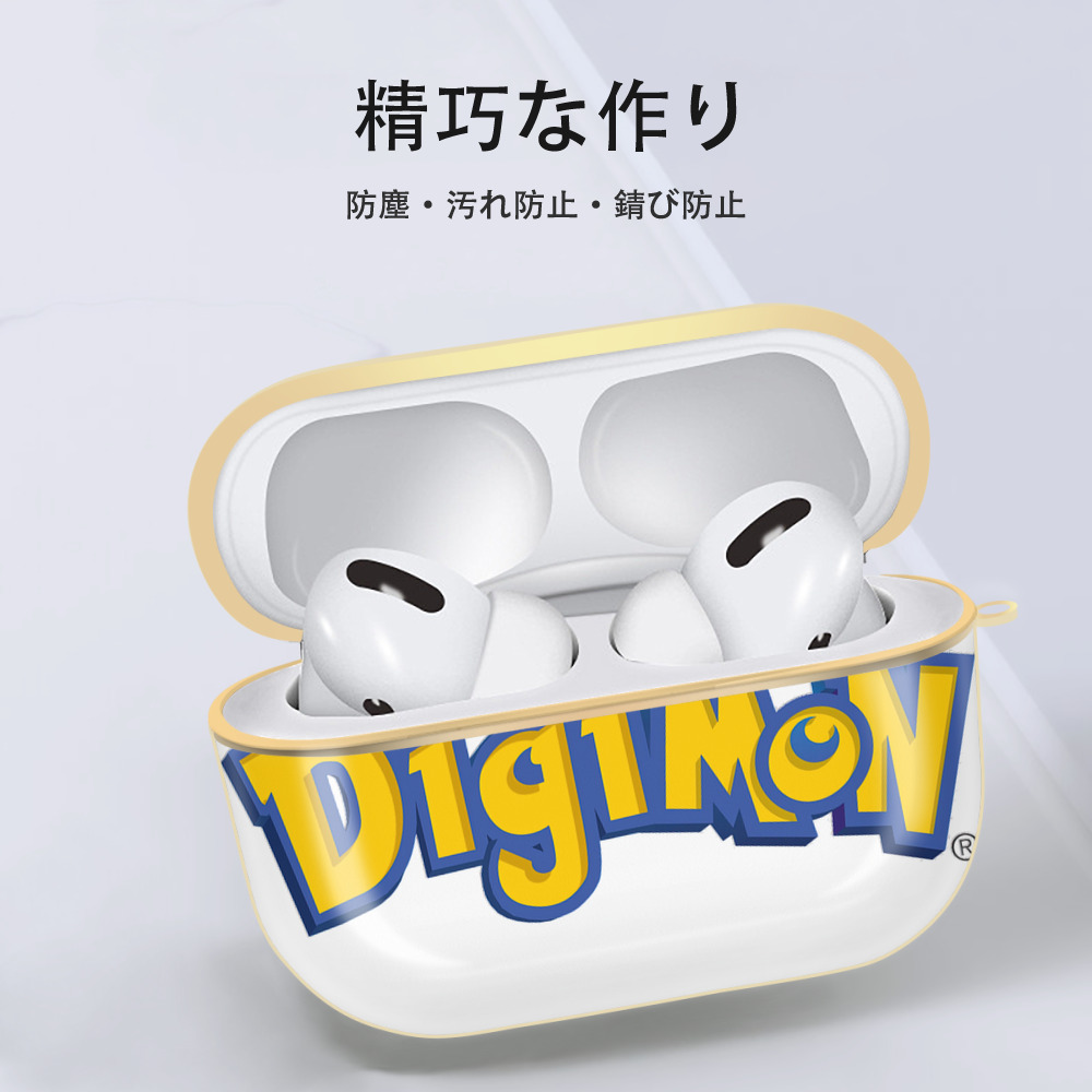 Digimon デジタルモンスター/デジモン 【AirPods Pro用】ハードシェル保護ケース｜耐衝撃・防指紋・カラビナ付き商品仕様