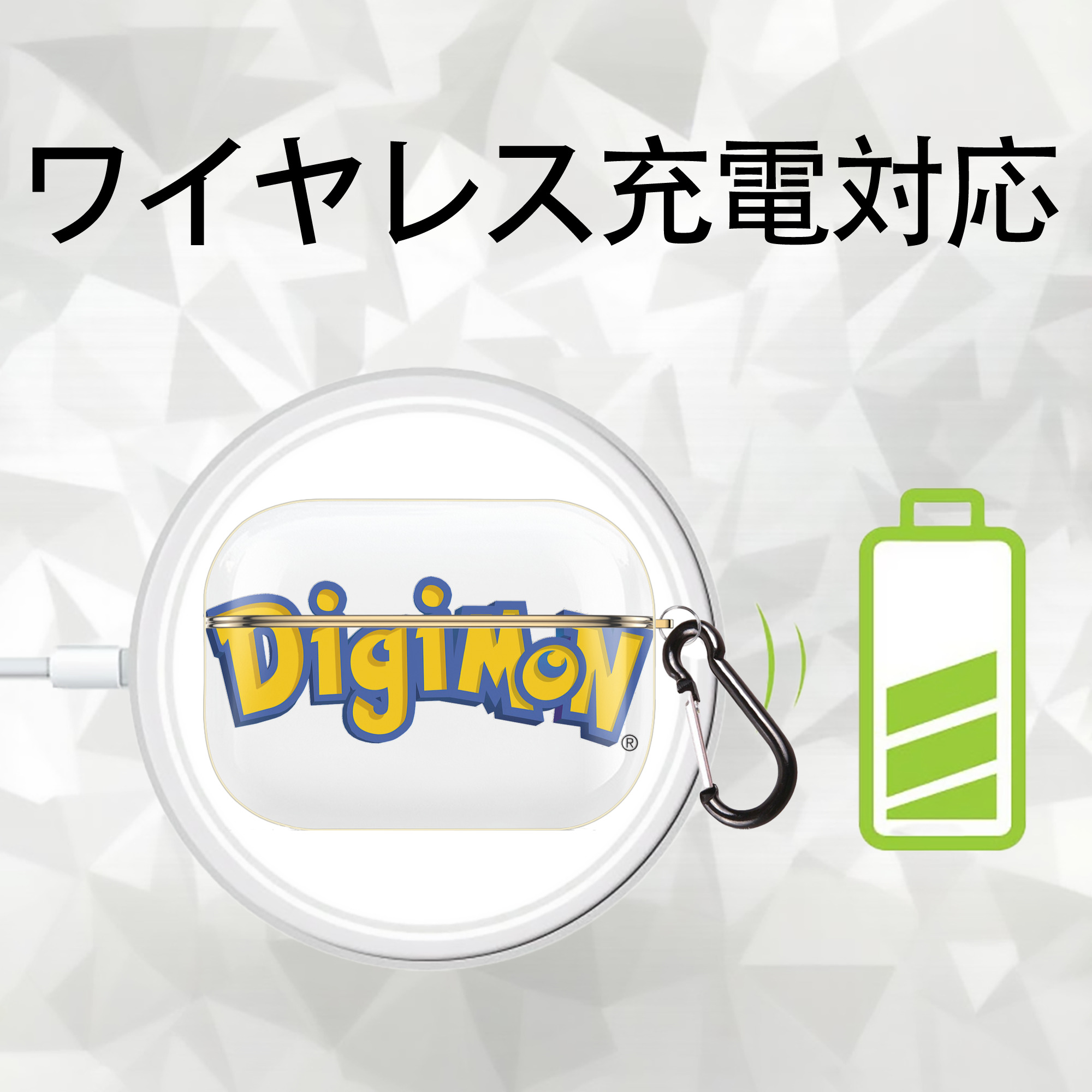 Digimon デジタルモンスター/デジモン 【AirPods Pro用】ハードシェル保護ケース｜耐衝撃・防指紋・カラビナ付き商品仕様