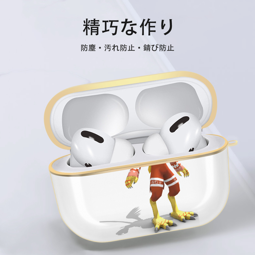 Digimon デジタルモンスター/デジモン 【AirPods Pro用】ハードシェル保護ケース｜耐衝撃・防指紋・カラビナ付き商品仕様