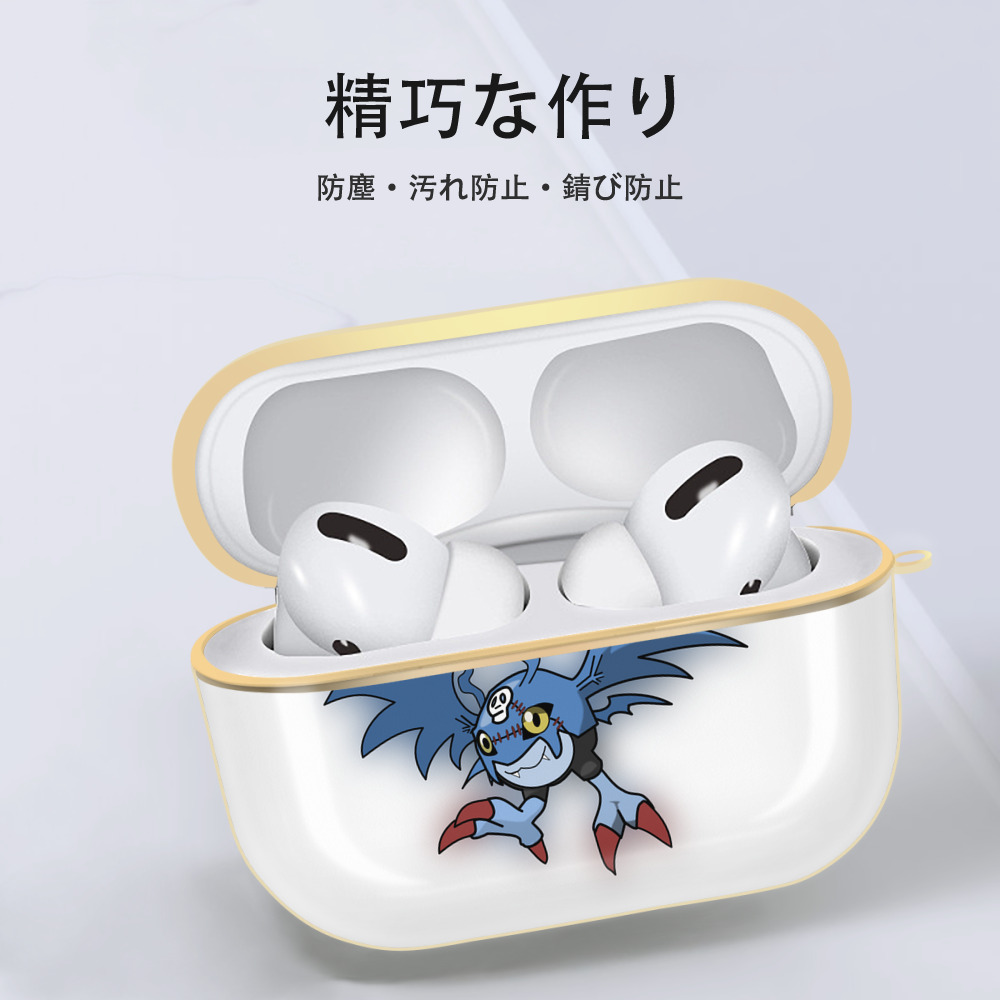 Digimon デジタルモンスター/デジモン 【AirPods Pro用】ハードシェル保護ケース｜耐衝撃・防指紋・カラビナ付き商品仕様