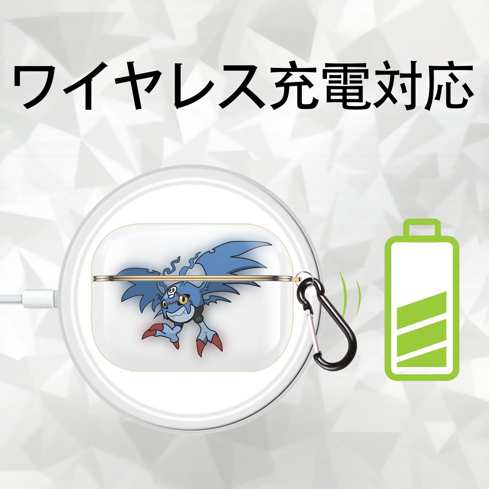 Digimon デジタルモンスター/デジモン 【AirPods Pro用】ハードシェル保護ケース｜耐衝撃・防指紋・カラビナ付き商品仕様