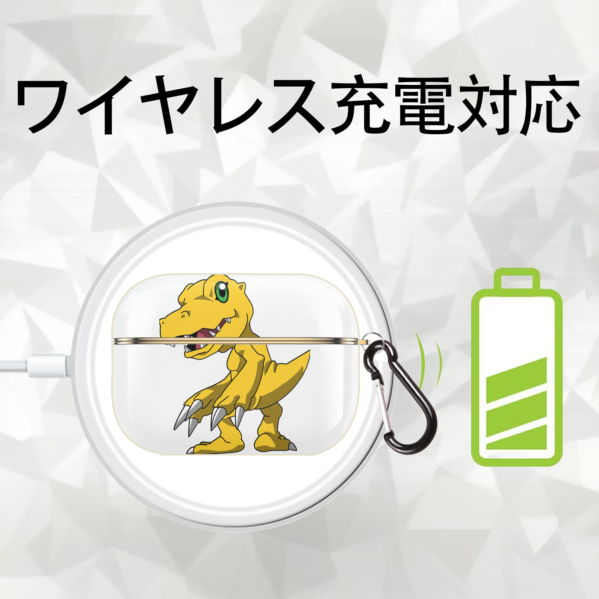 Digimon デジタルモンスター/デジモン 【AirPods Pro用】ハードシェル保護ケース｜耐衝撃・防指紋・カラビナ付き商品仕様