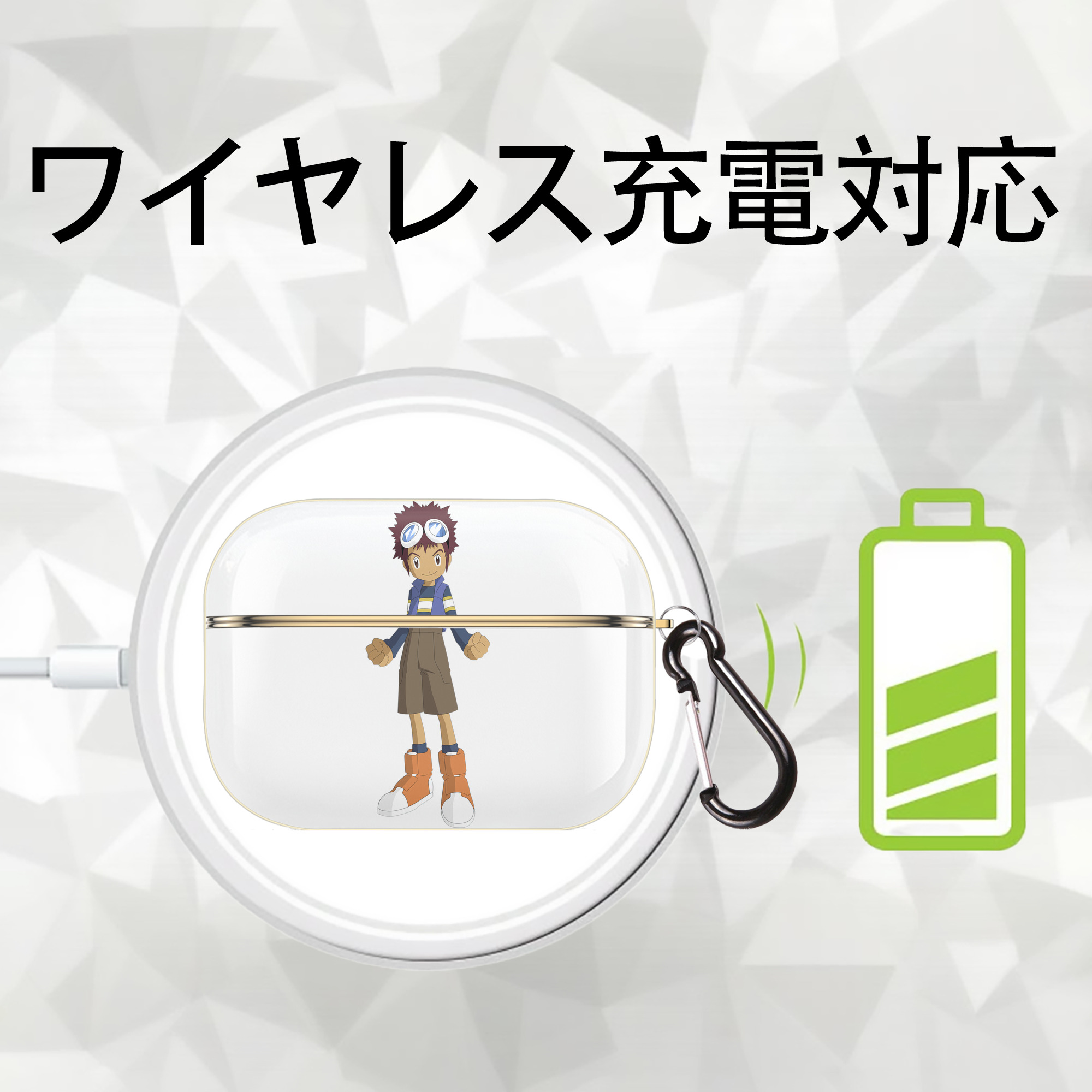 Digimon デジタルモンスター/デジモン 【AirPods Pro用】ハードシェル保護ケース｜耐衝撃・防指紋・カラビナ付き商品仕様