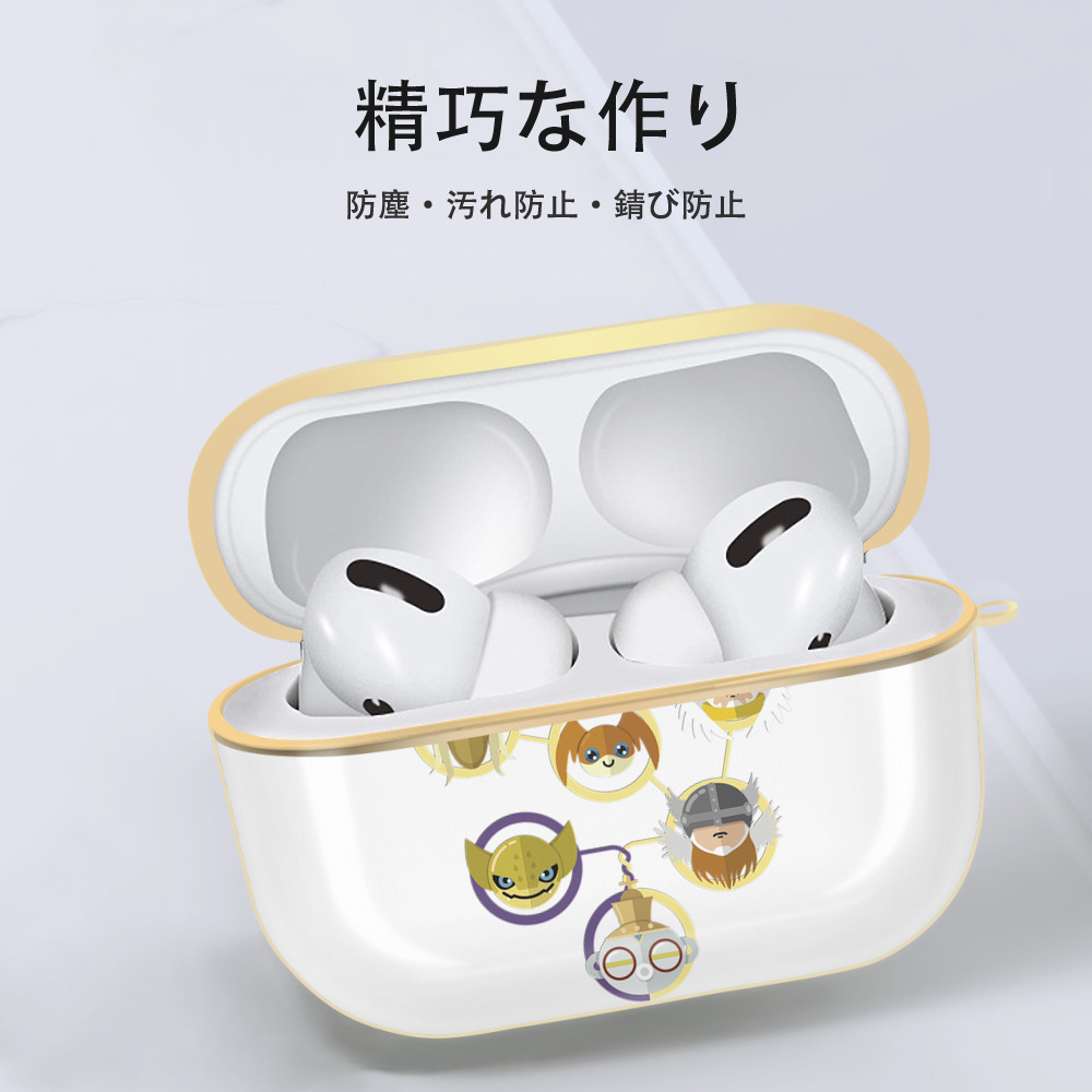 Digimon デジタルモンスター/デジモン 【AirPods Pro用】ハードシェル保護ケース｜耐衝撃・防指紋・カラビナ付き商品仕様