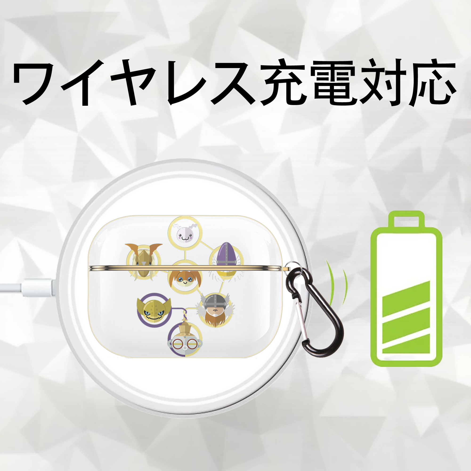Digimon デジタルモンスター/デジモン 【AirPods Pro用】ハードシェル保護ケース｜耐衝撃・防指紋・カラビナ付き商品仕様