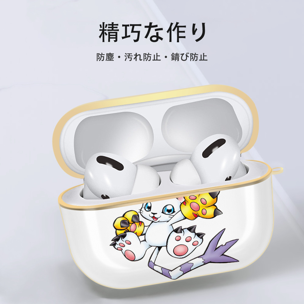 Digimon デジタルモンスター/デジモン 【AirPods Pro用】ハードシェル保護ケース｜耐衝撃・防指紋・カラビナ付き商品仕様