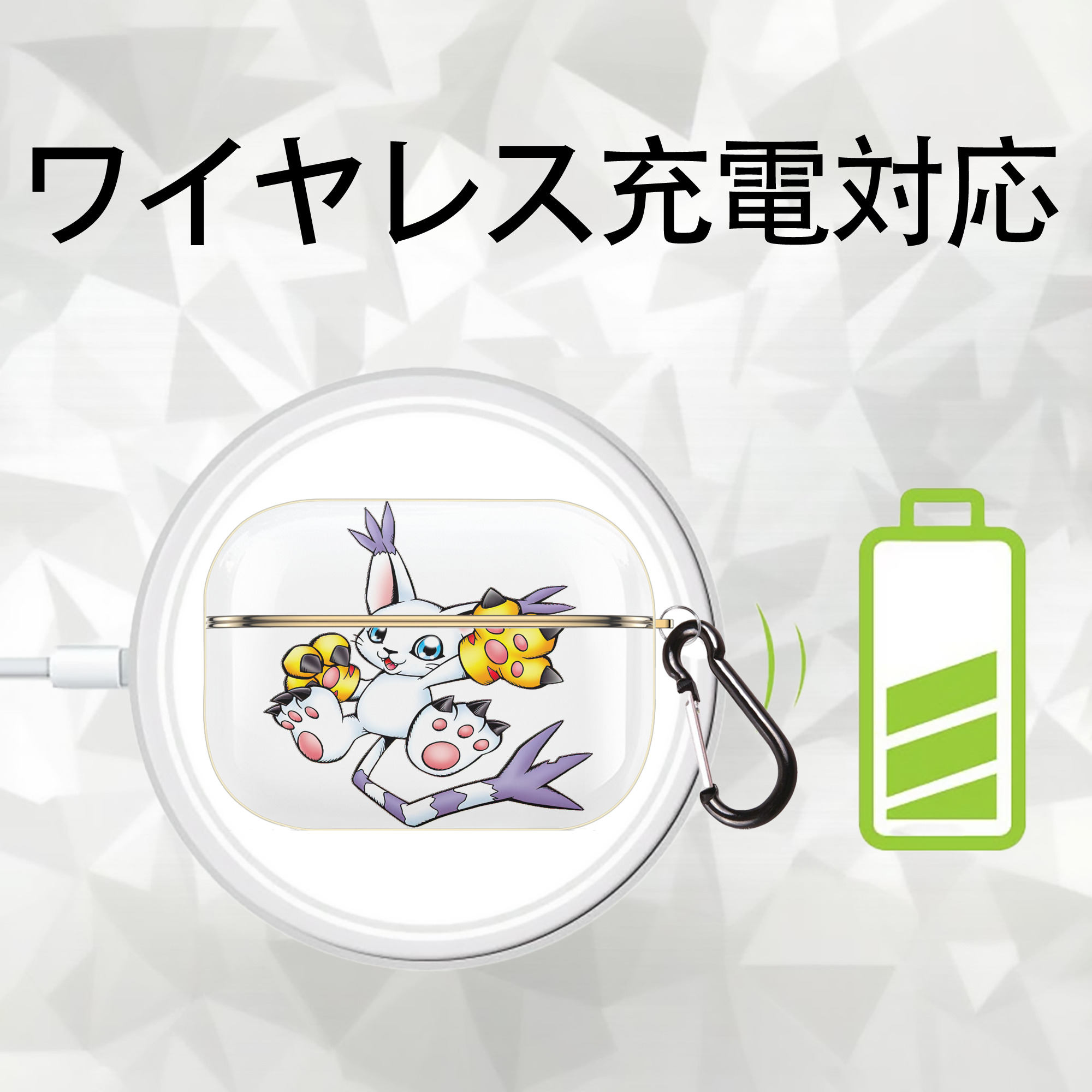 Digimon デジタルモンスター/デジモン 【AirPods Pro用】ハードシェル保護ケース｜耐衝撃・防指紋・カラビナ付き商品仕様