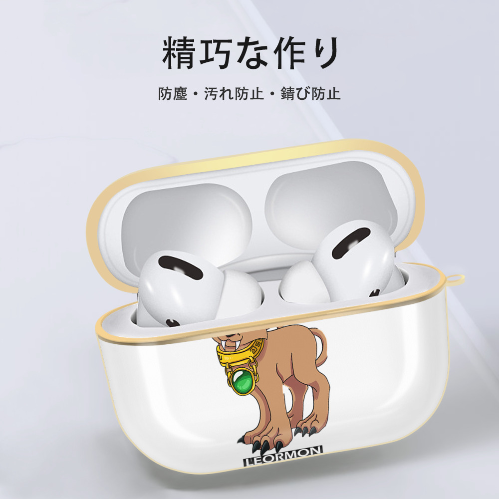 Digimon デジタルモンスター/デジモン 【AirPods Pro用】ハードシェル保護ケース｜耐衝撃・防指紋・カラビナ付き商品仕様
