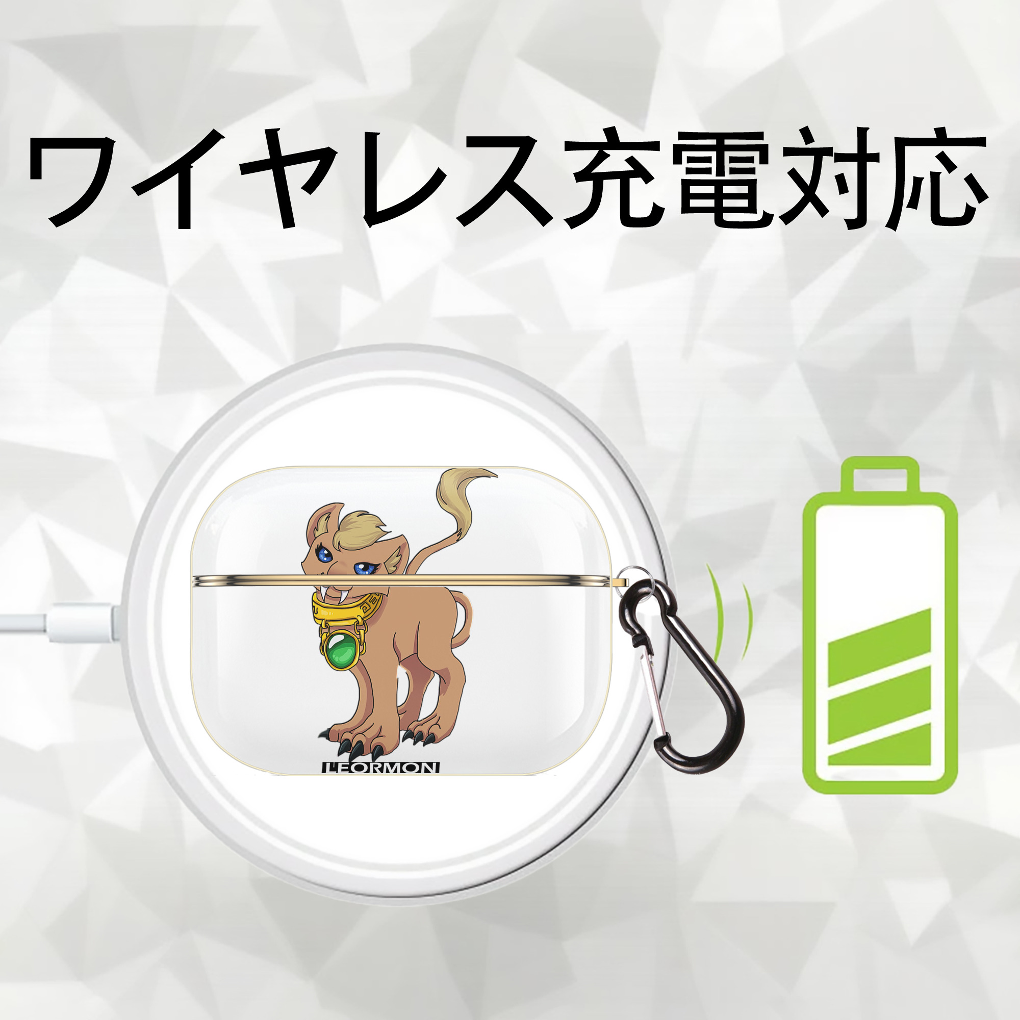 Digimon デジタルモンスター/デジモン 【AirPods Pro用】ハードシェル保護ケース｜耐衝撃・防指紋・カラビナ付き商品仕様