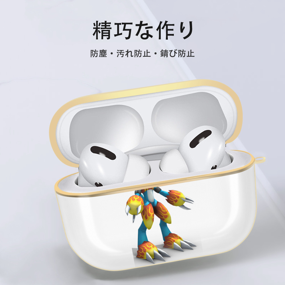 Digimon デジタルモンスター/デジモン 【AirPods Pro用】ハードシェル保護ケース｜耐衝撃・防指紋・カラビナ付き商品仕様
