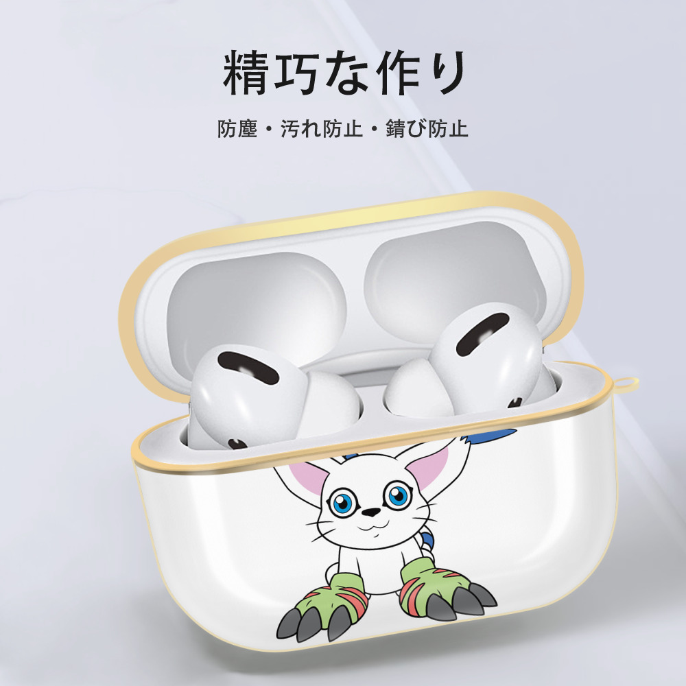 Digimon デジタルモンスター/デジモン 【AirPods Pro用】ハードシェル保護ケース｜耐衝撃・防指紋・カラビナ付き商品仕様