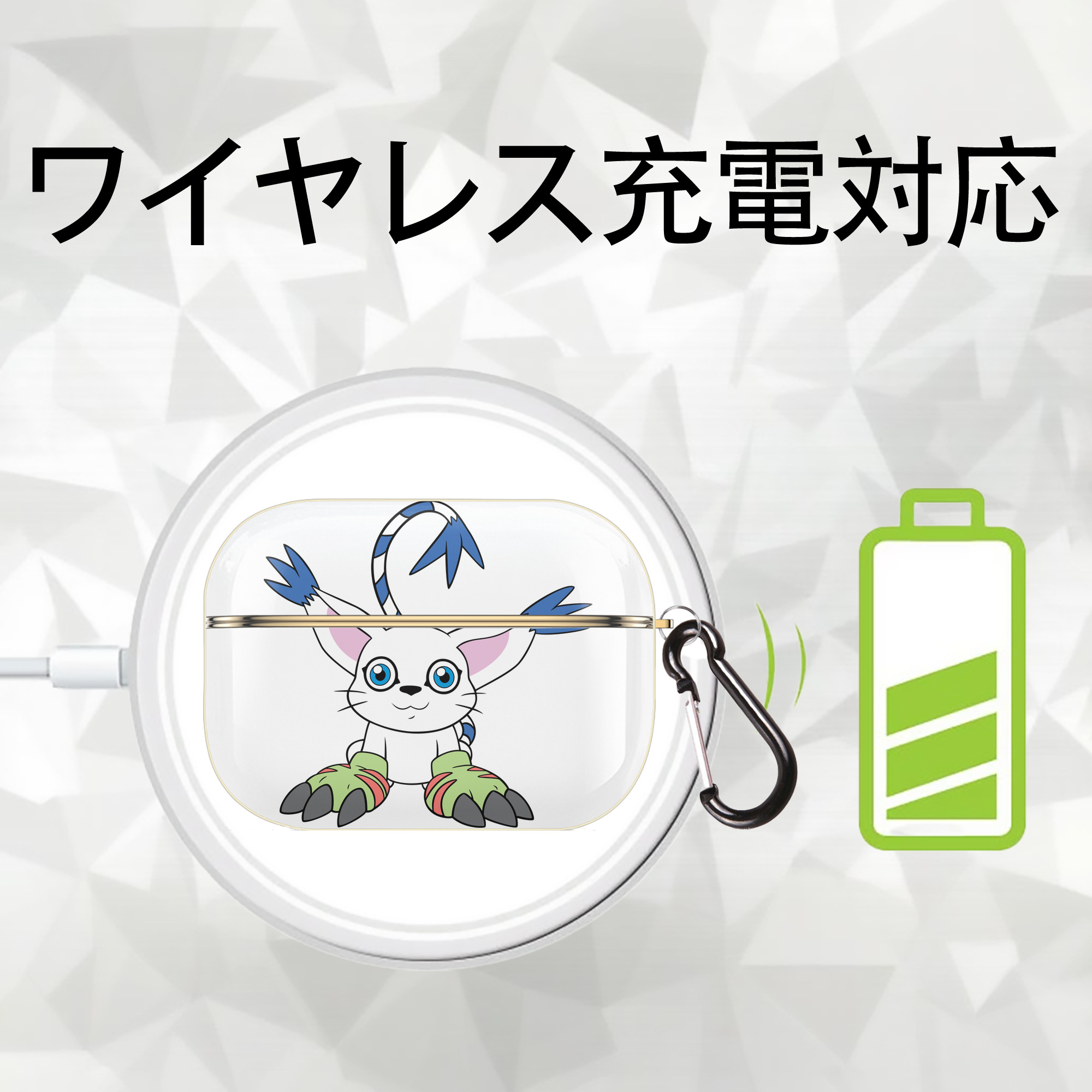 Digimon デジタルモンスター/デジモン 【AirPods Pro用】ハードシェル保護ケース｜耐衝撃・防指紋・カラビナ付き商品仕様