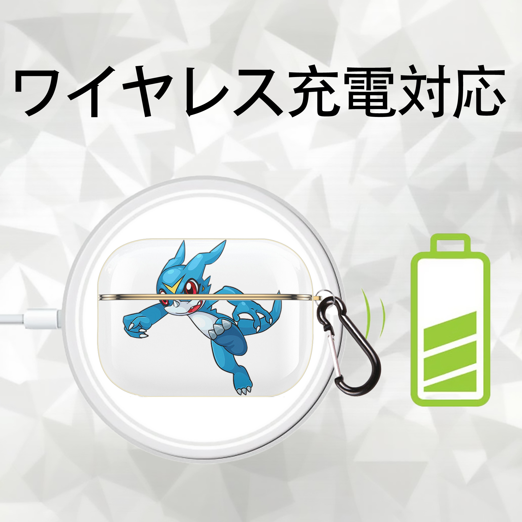 Digimon デジタルモンスター/デジモン 【AirPods Pro用】ハードシェル保護ケース｜耐衝撃・防指紋・カラビナ付き商品仕様