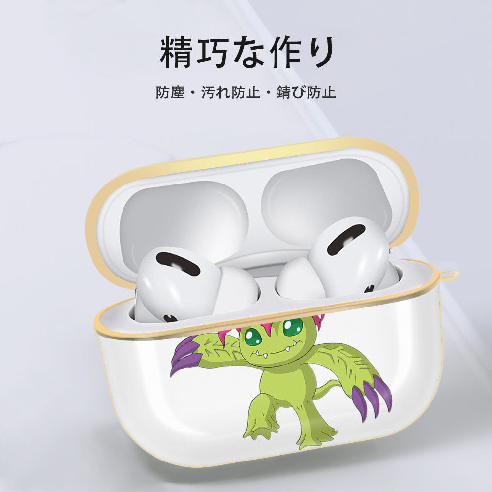 Digimon デジタルモンスター/デジモン 【AirPods Pro用】ハードシェル保護ケース｜耐衝撃・防指紋・カラビナ付き商品仕様