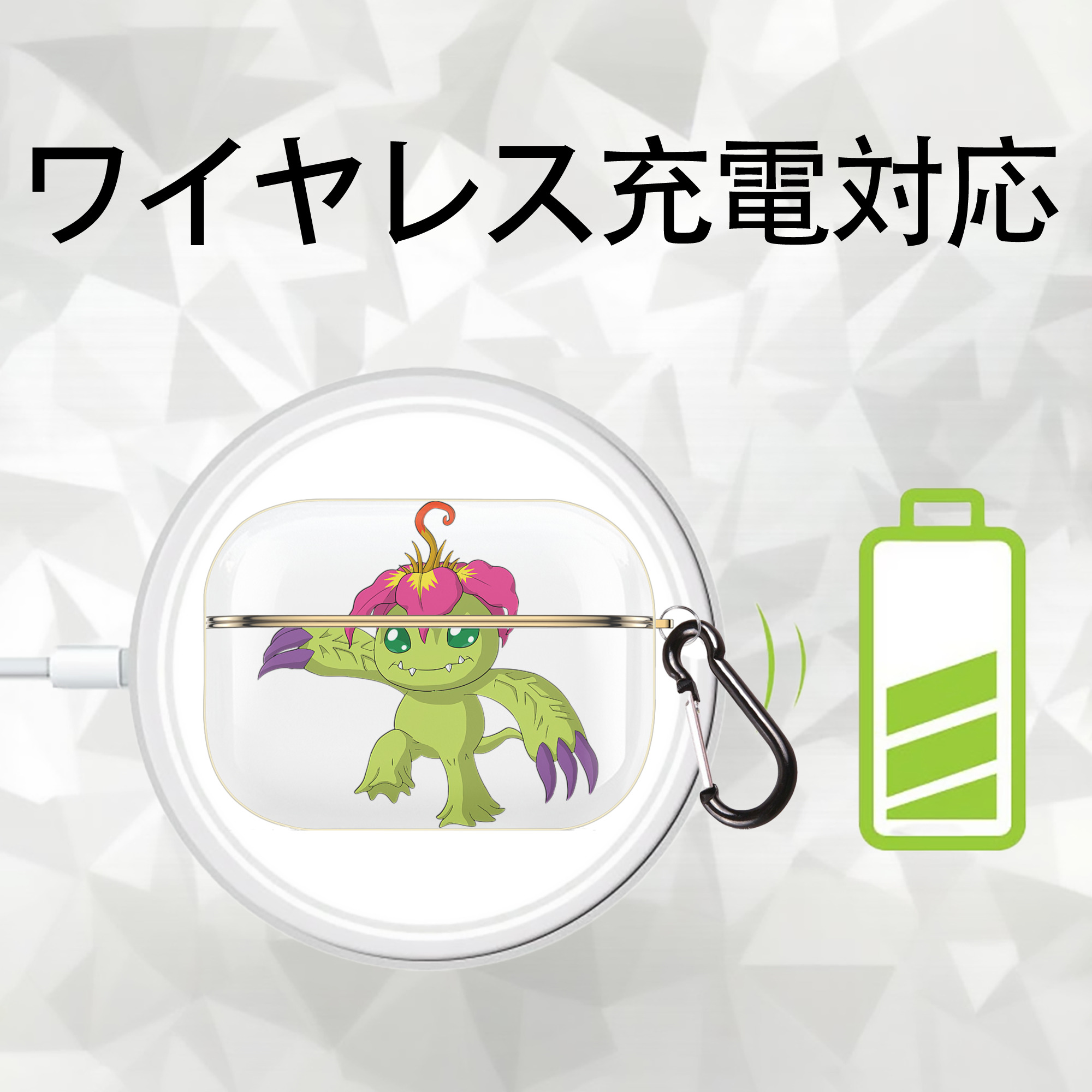 Digimon デジタルモンスター/デジモン 【AirPods Pro用】ハードシェル保護ケース｜耐衝撃・防指紋・カラビナ付き商品仕様