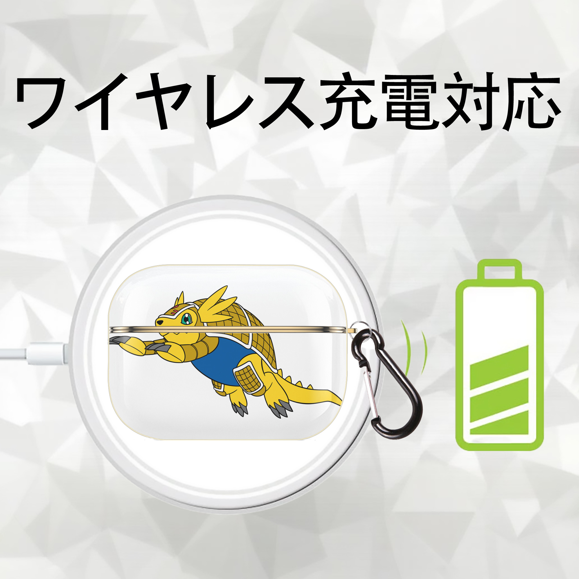 Digimon デジタルモンスター/デジモン 【AirPods Pro用】ハードシェル保護ケース｜耐衝撃・防指紋・カラビナ付き商品仕様
