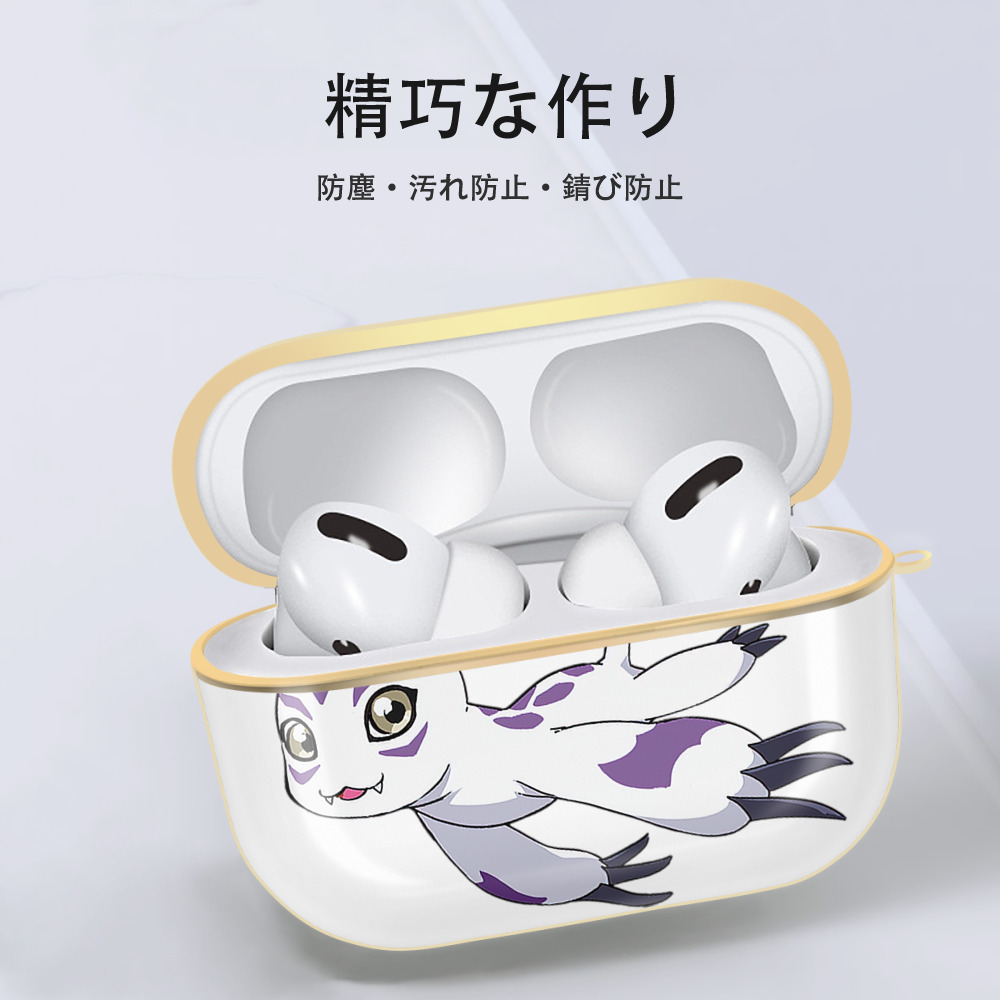 Digimon デジタルモンスター/デジモン 【AirPods Pro用】ハードシェル保護ケース｜耐衝撃・防指紋・カラビナ付き商品仕様