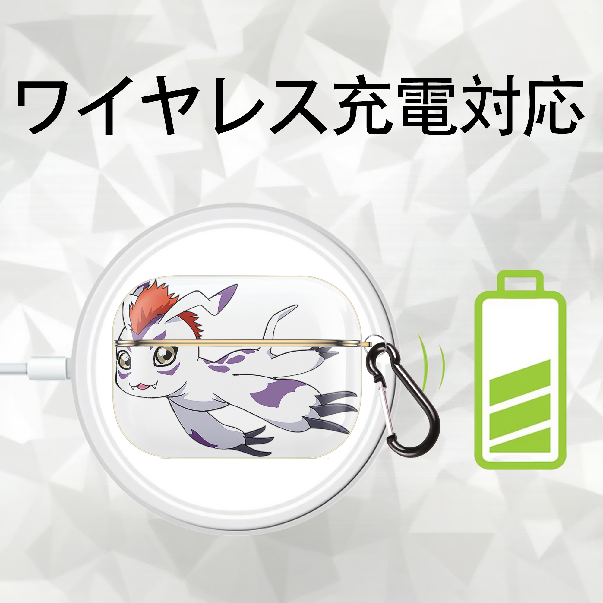 Digimon デジタルモンスター/デジモン 【AirPods Pro用】ハードシェル保護ケース｜耐衝撃・防指紋・カラビナ付き商品仕様