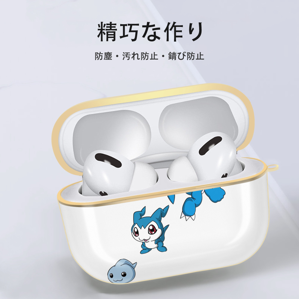 Digimon デジタルモンスター/デジモン 【AirPods Pro用】ハードシェル保護ケース｜耐衝撃・防指紋・カラビナ付き商品仕様