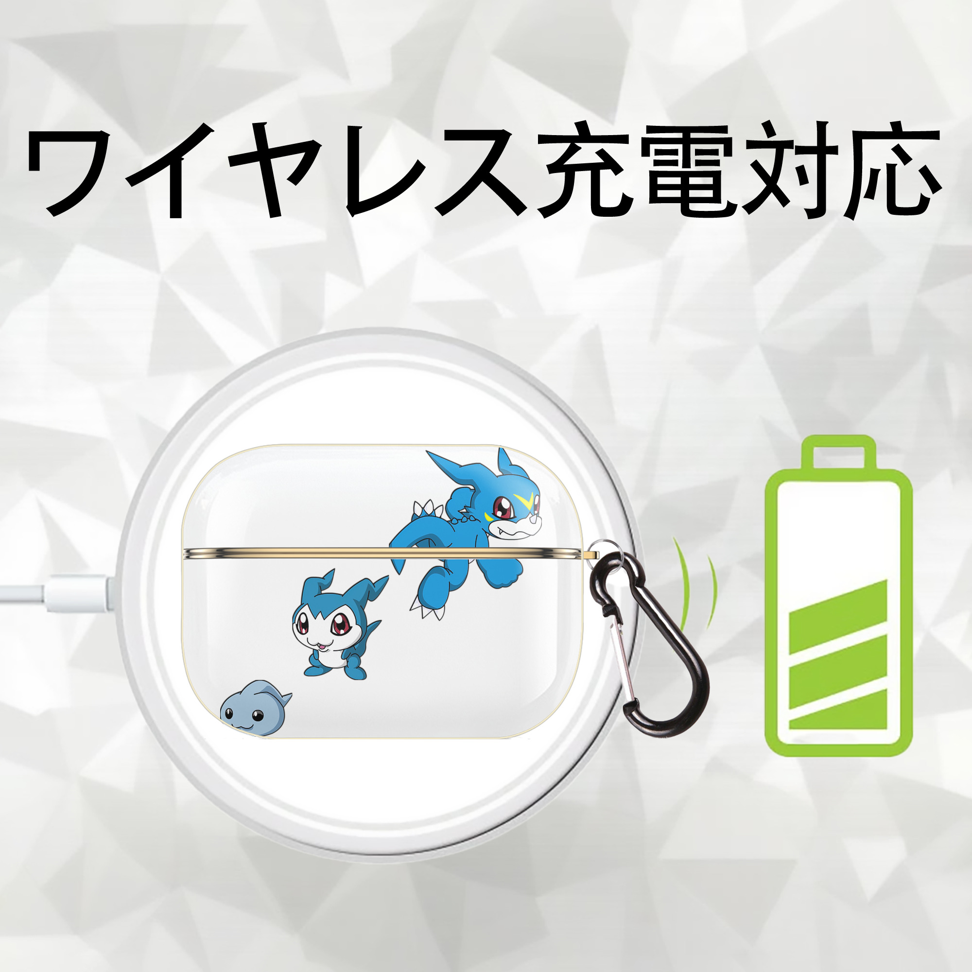Digimon デジタルモンスター/デジモン 【AirPods Pro用】ハードシェル保護ケース｜耐衝撃・防指紋・カラビナ付き商品仕様