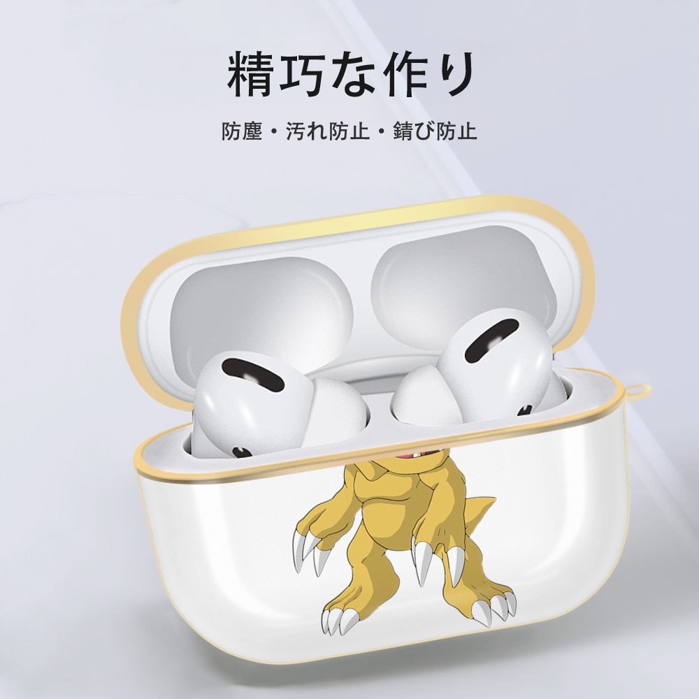 Digimon デジタルモンスター/デジモン 【AirPods Pro用】ハードシェル保護ケース｜耐衝撃・防指紋・カラビナ付き商品仕様